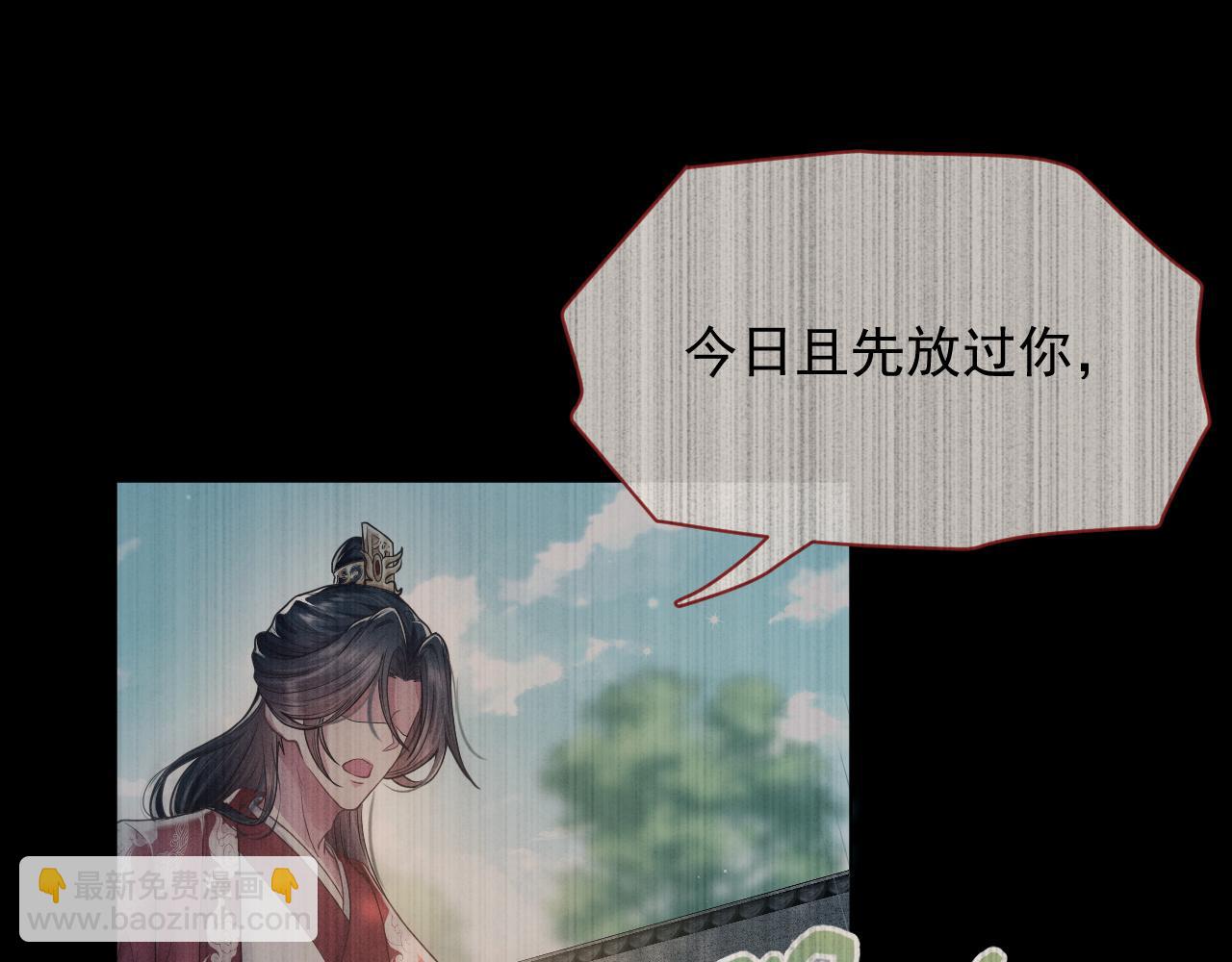 第7话 鲜衣怒马少年郎17