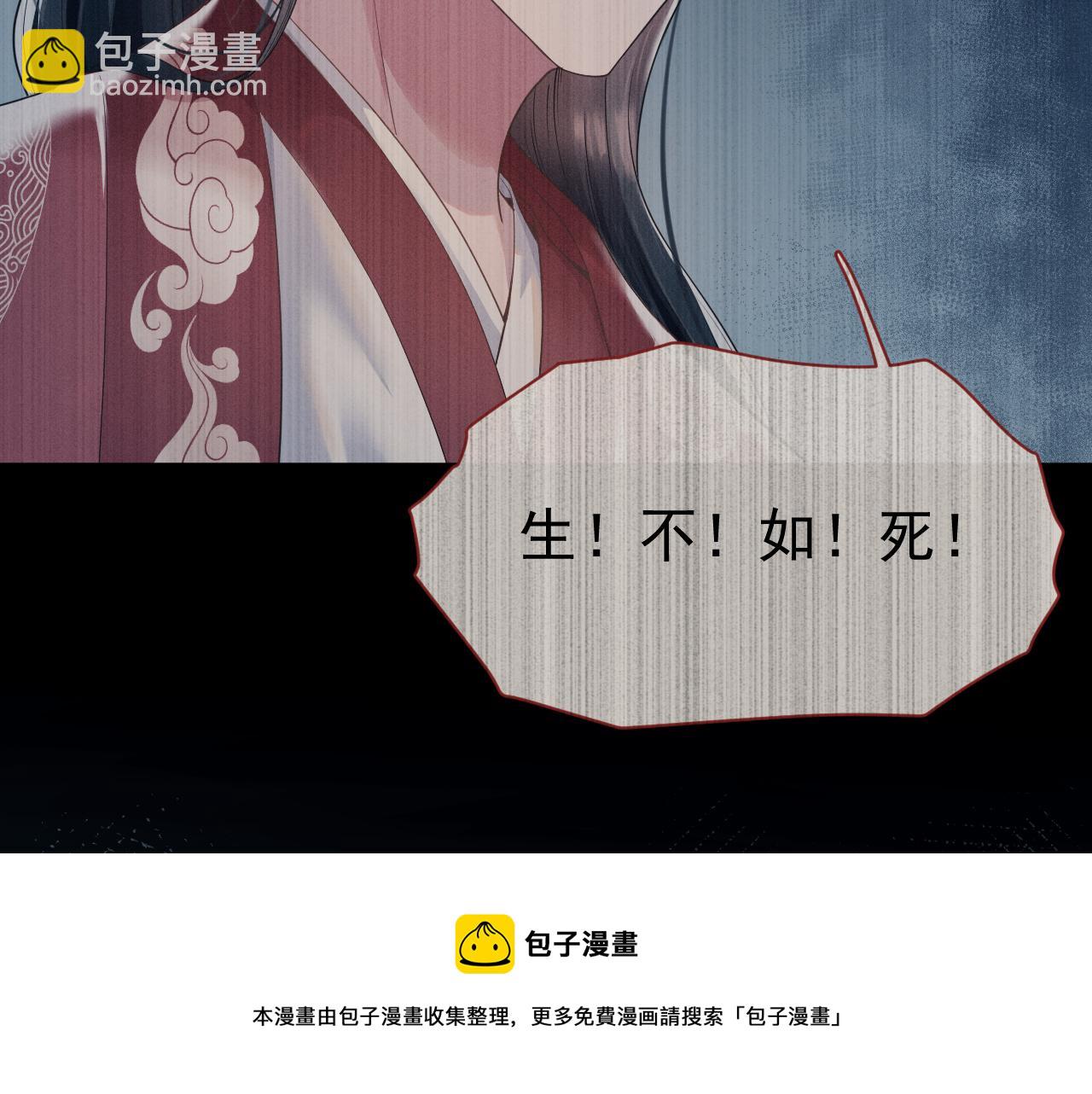 第7话 鲜衣怒马少年郎20