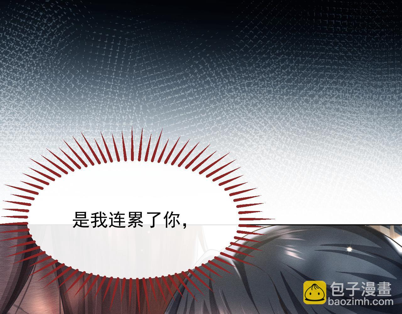 第7话 鲜衣怒马少年郎21
