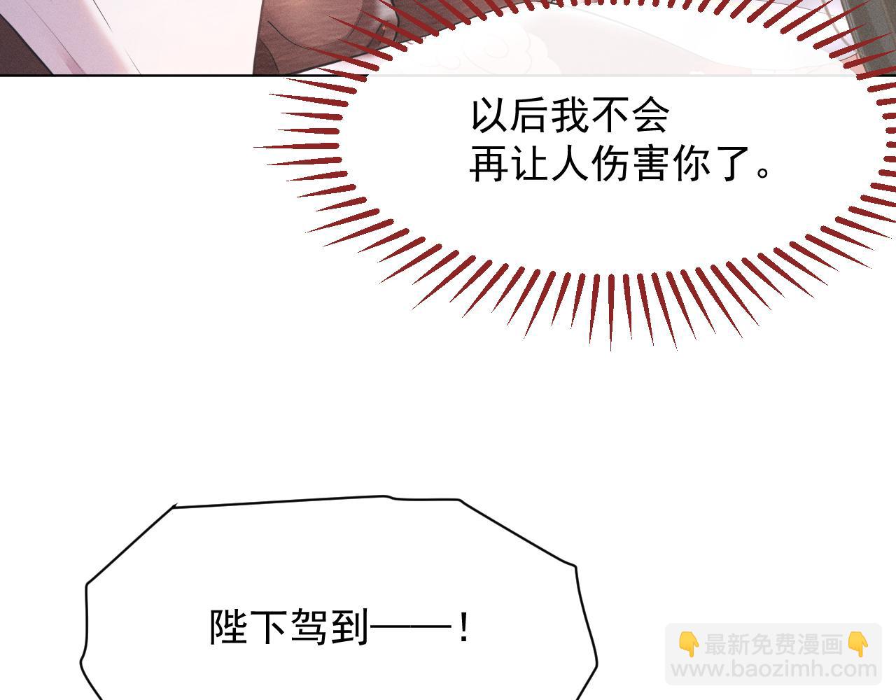 第7话 鲜衣怒马少年郎23