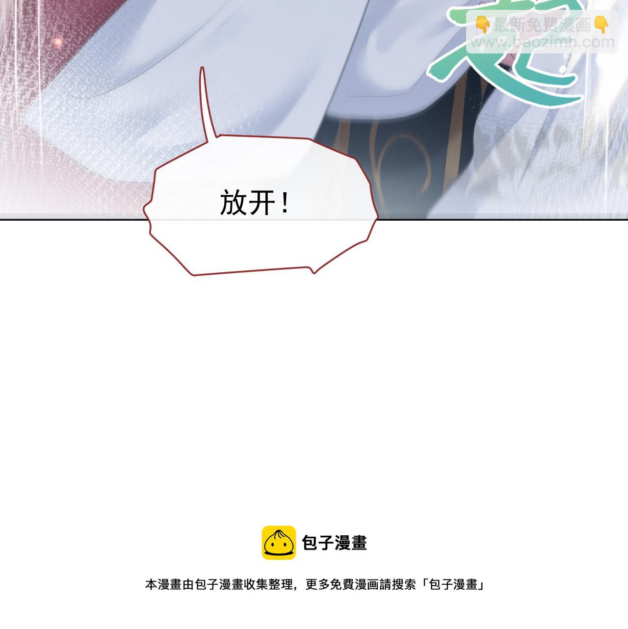 第7话 鲜衣怒马少年郎32