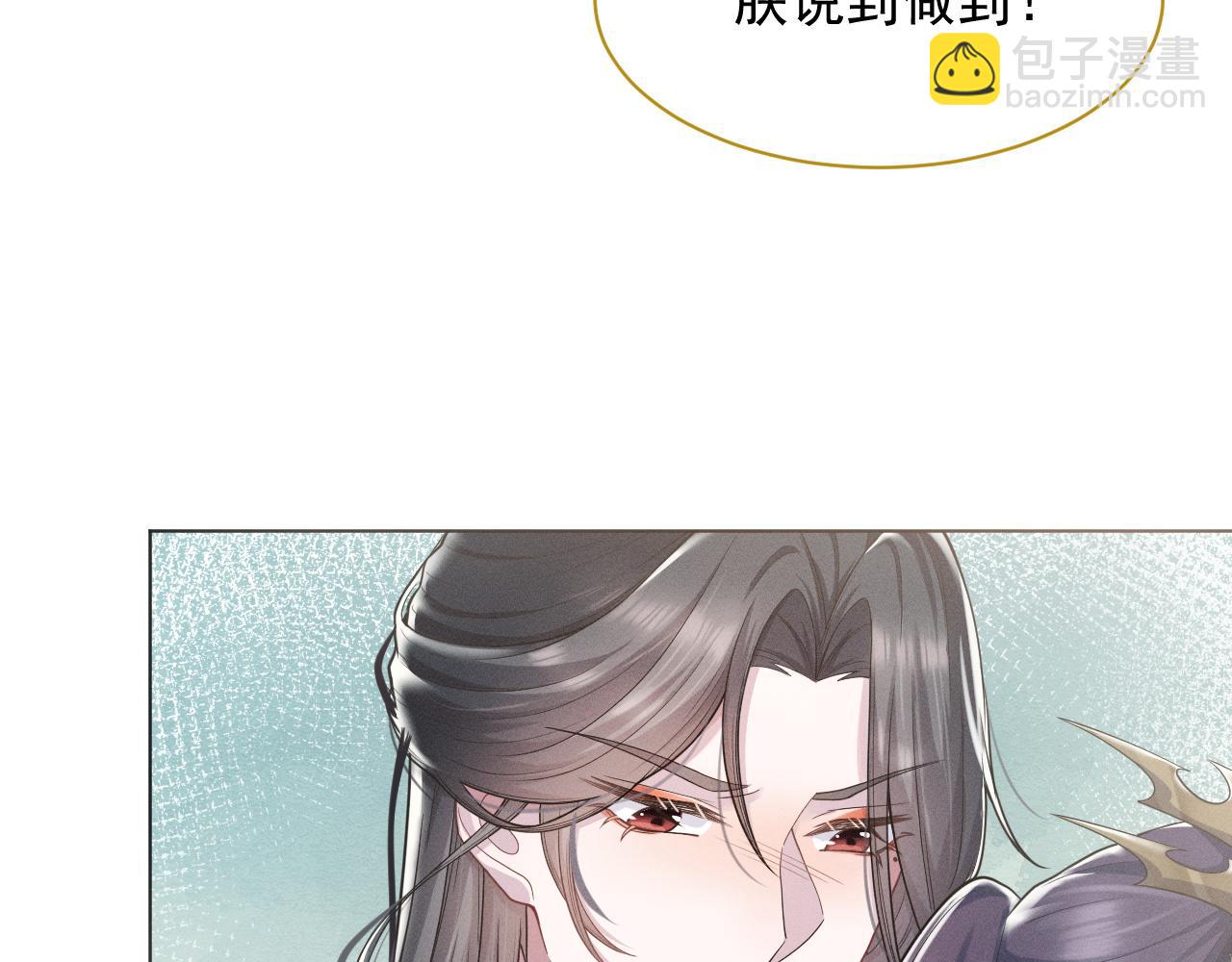 第7话 鲜衣怒马少年郎35