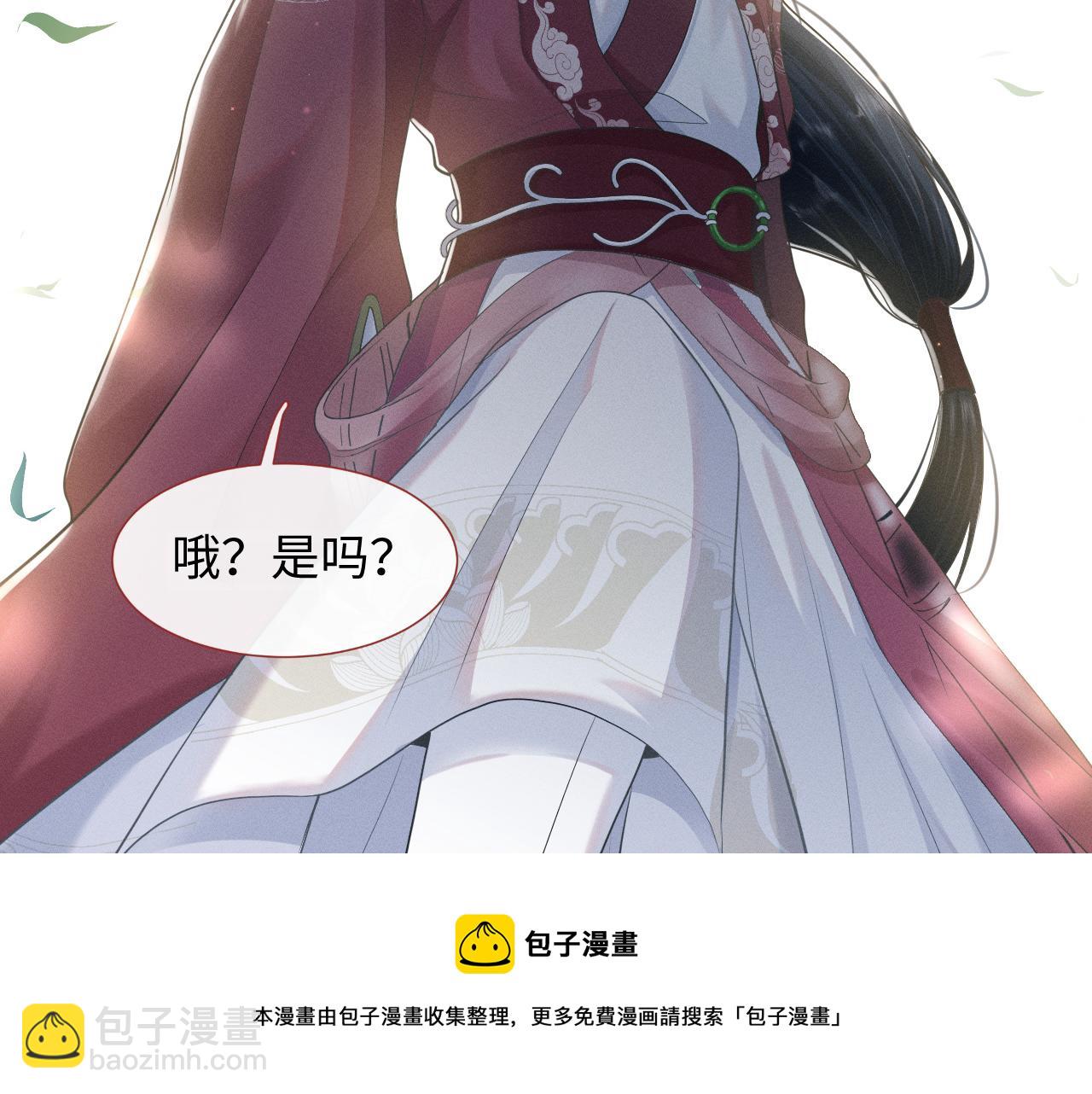 第7话 鲜衣怒马少年郎4