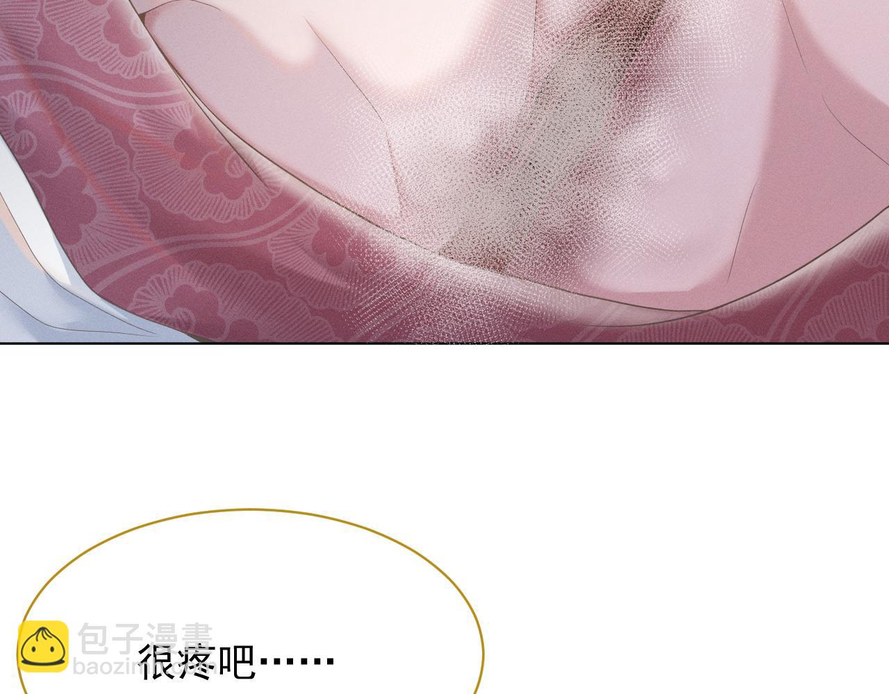第7话 鲜衣怒马少年郎42