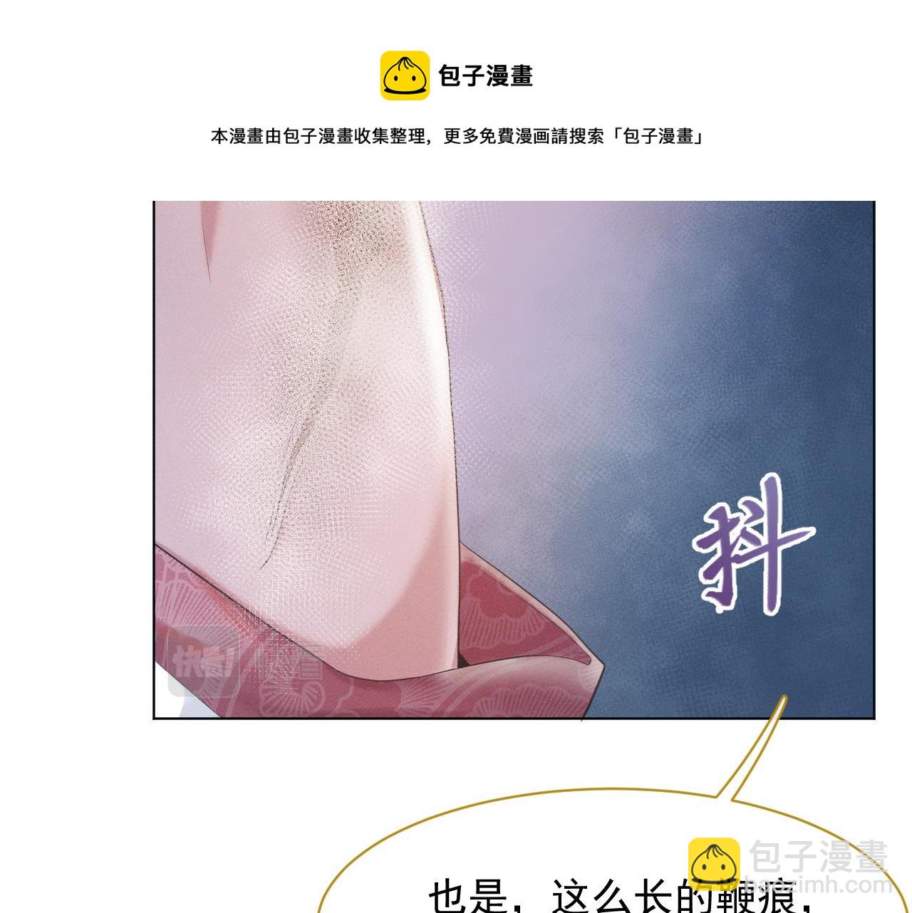 第7话 鲜衣怒马少年郎44