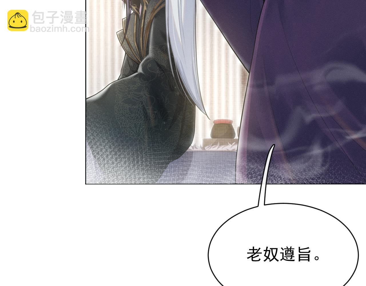 第7话 鲜衣怒马少年郎51