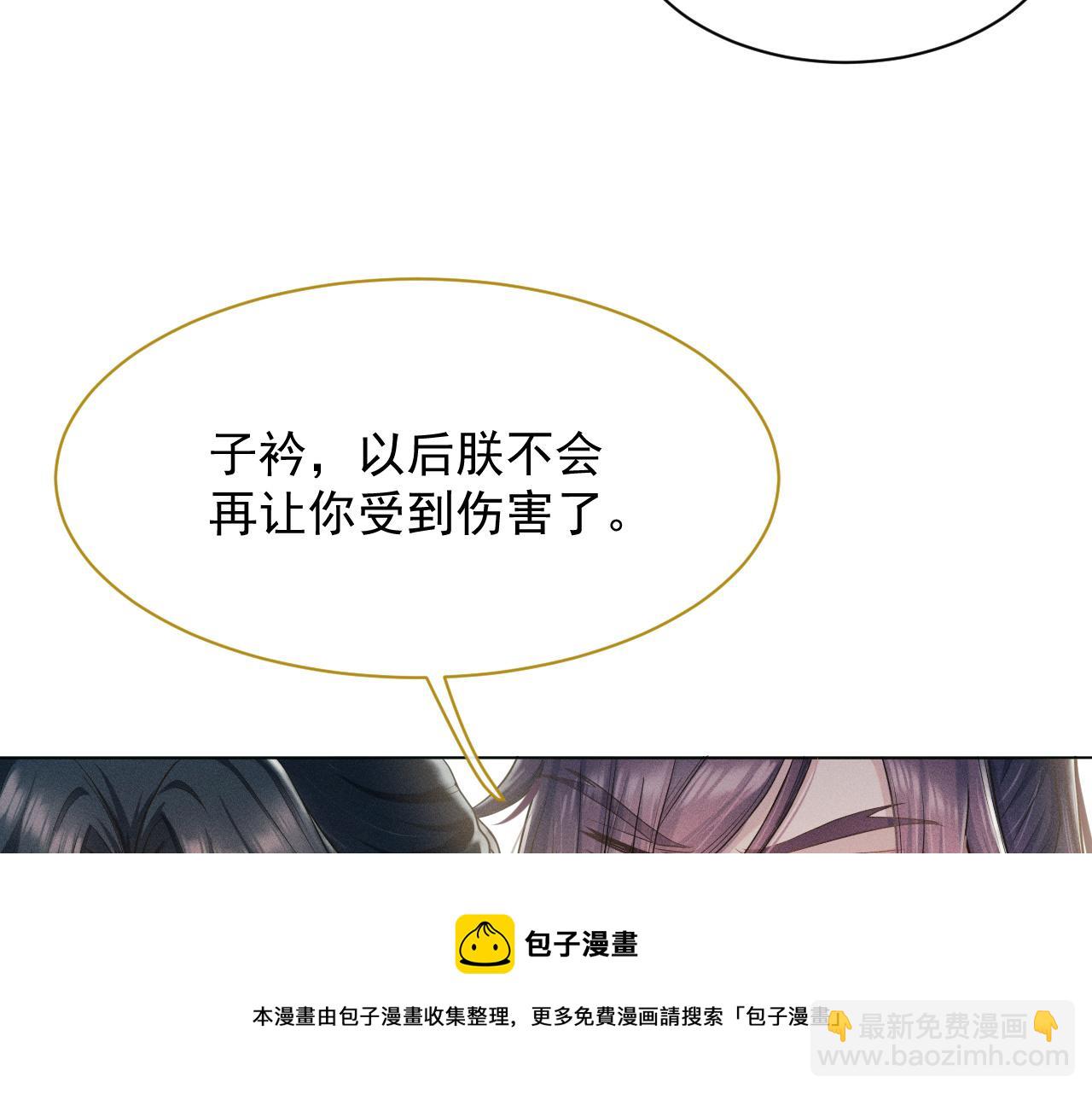第7话 鲜衣怒马少年郎52