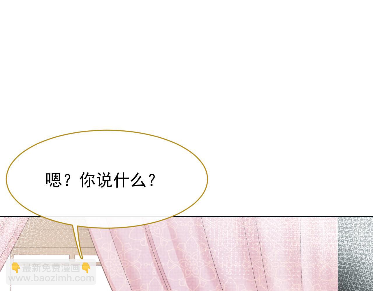 第7话 鲜衣怒马少年郎59