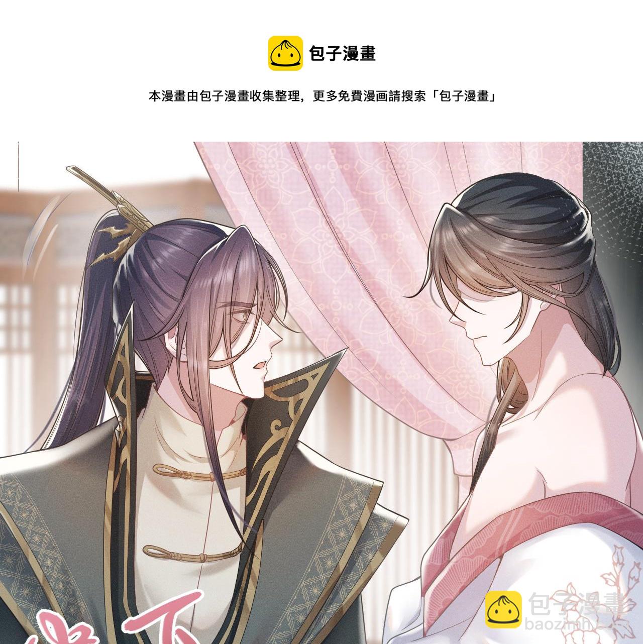 第7话 鲜衣怒马少年郎60