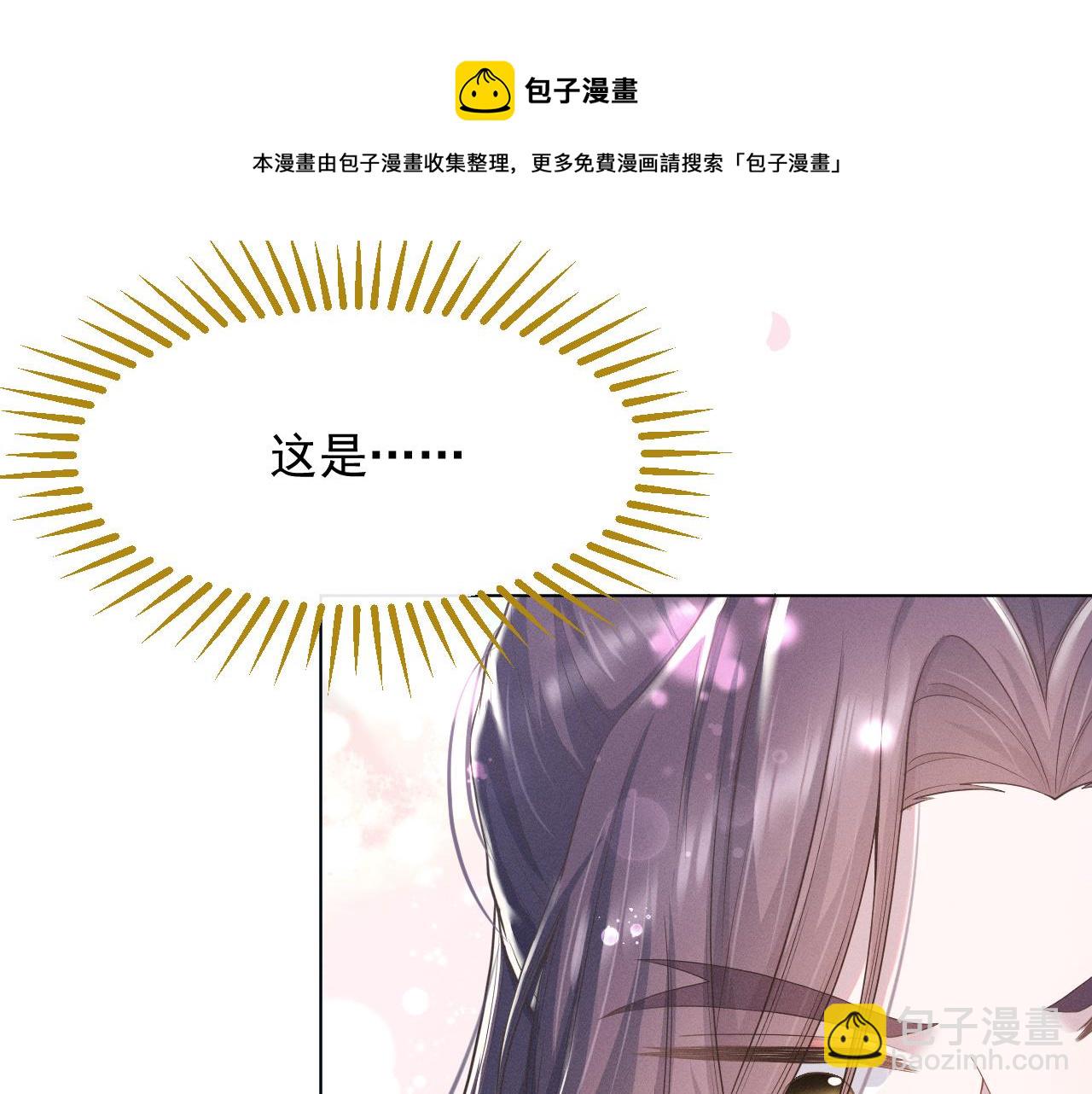 第7话 鲜衣怒马少年郎64