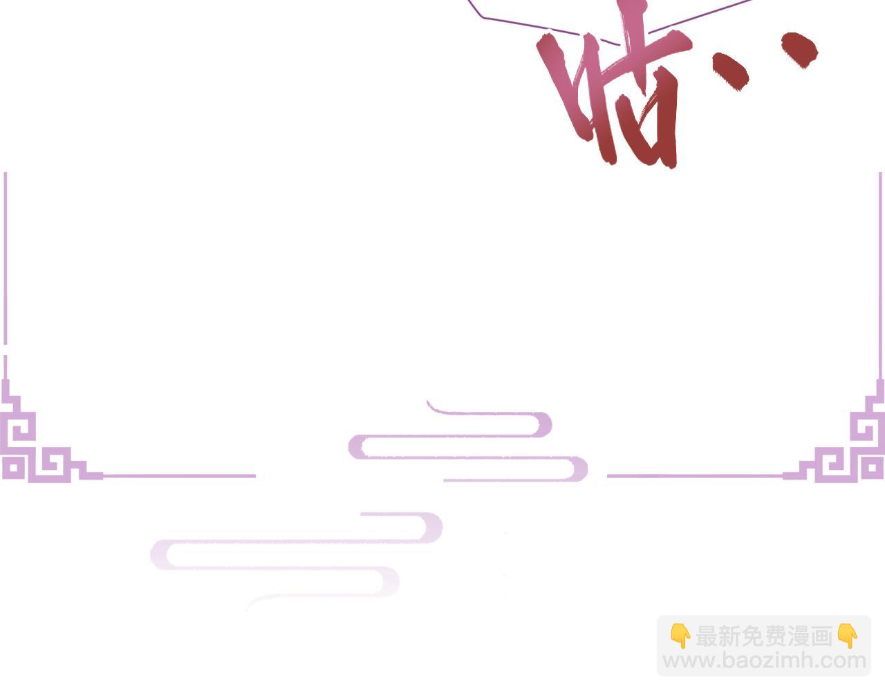 第7话 鲜衣怒马少年郎7