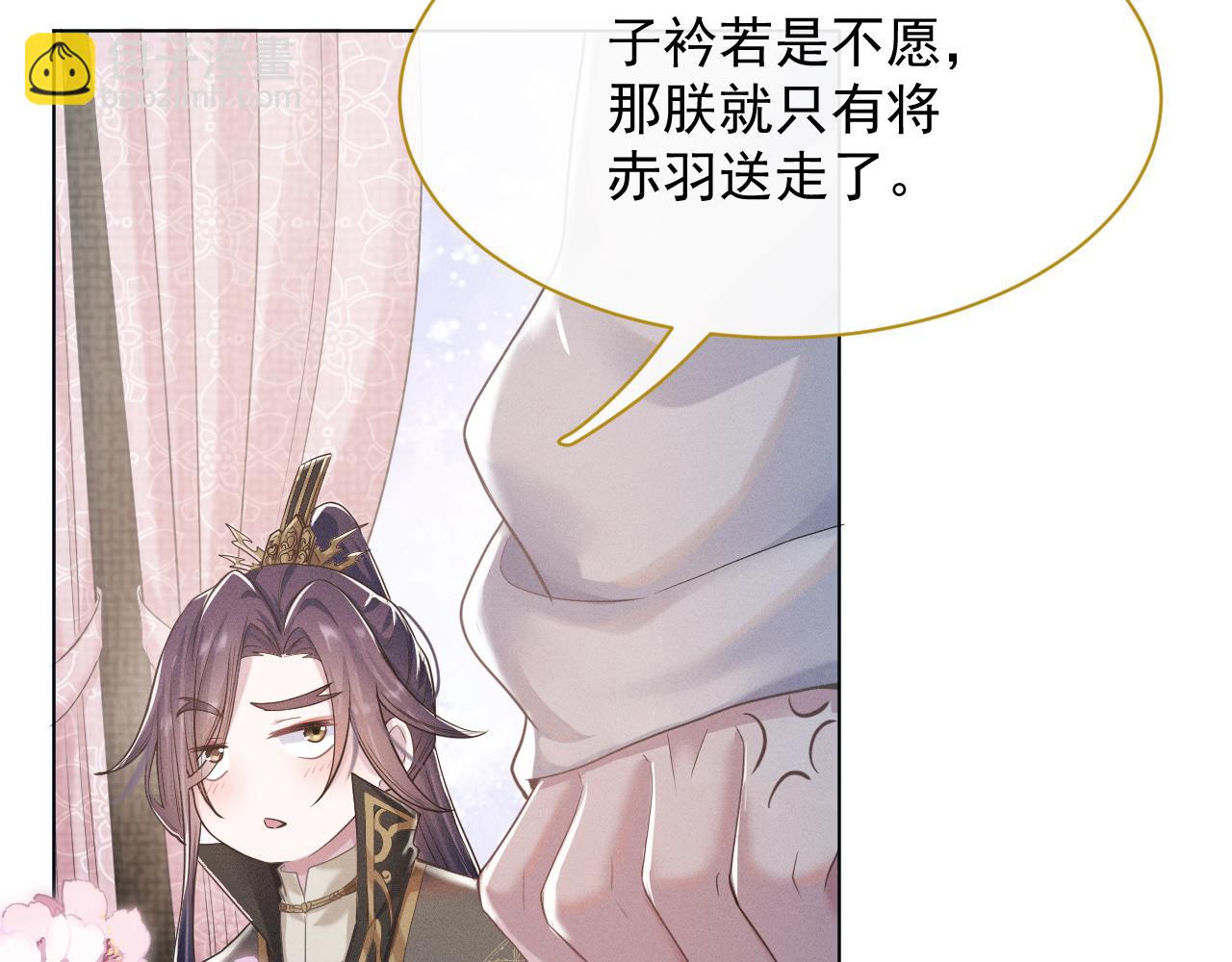第7话 鲜衣怒马少年郎71