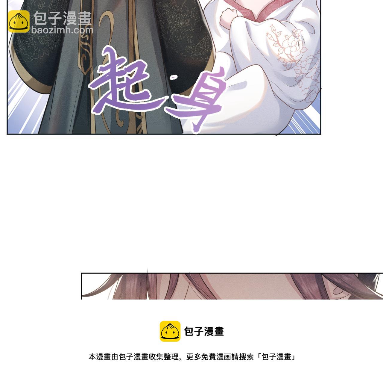 第7话 鲜衣怒马少年郎76