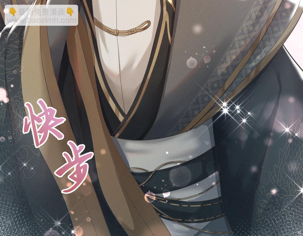 第7话 鲜衣怒马少年郎79