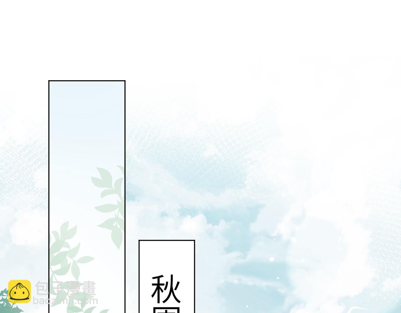 第7话 鲜衣怒马少年郎82