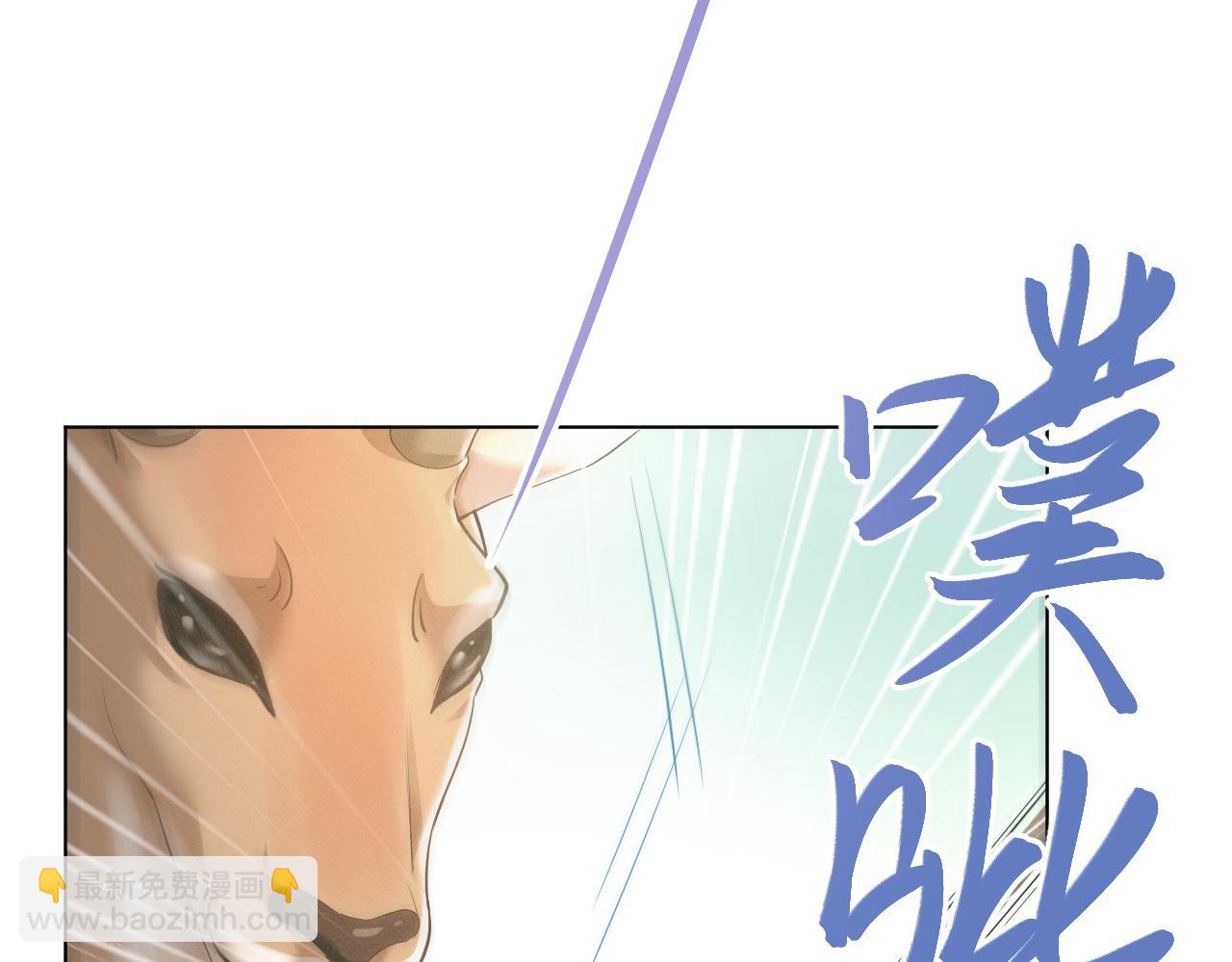 第7话 鲜衣怒马少年郎90
