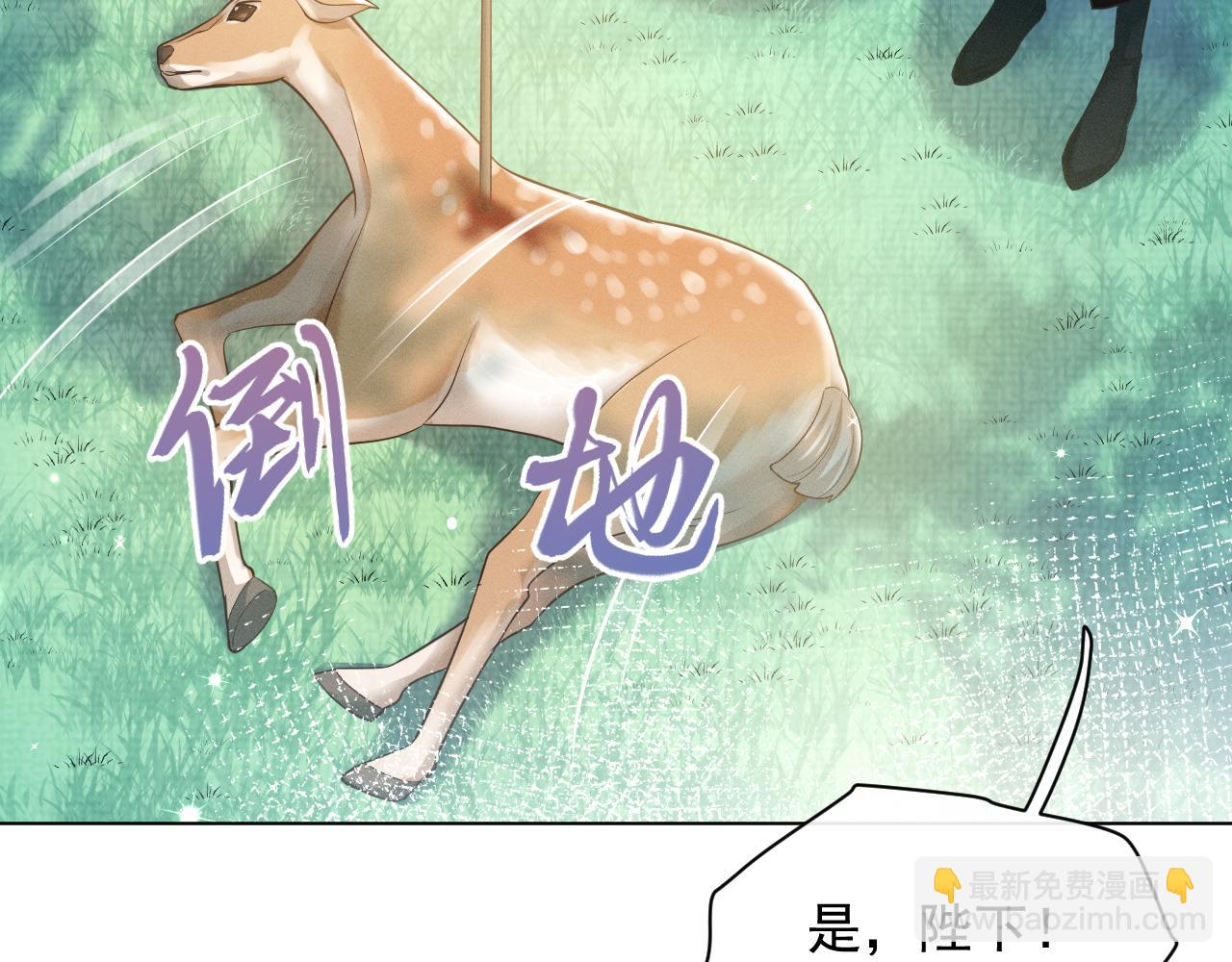第7话 鲜衣怒马少年郎94
