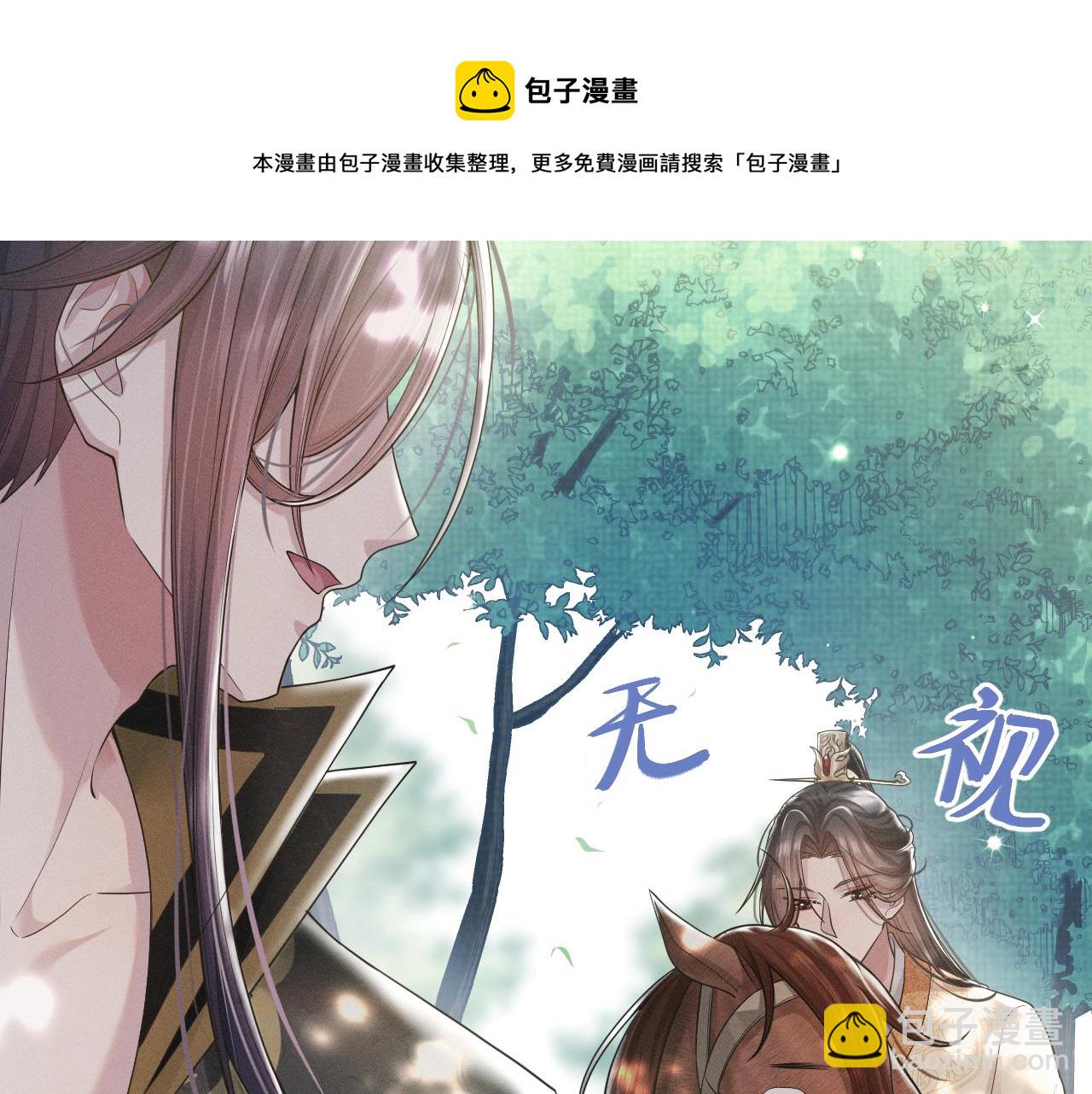 第7话 鲜衣怒马少年郎96