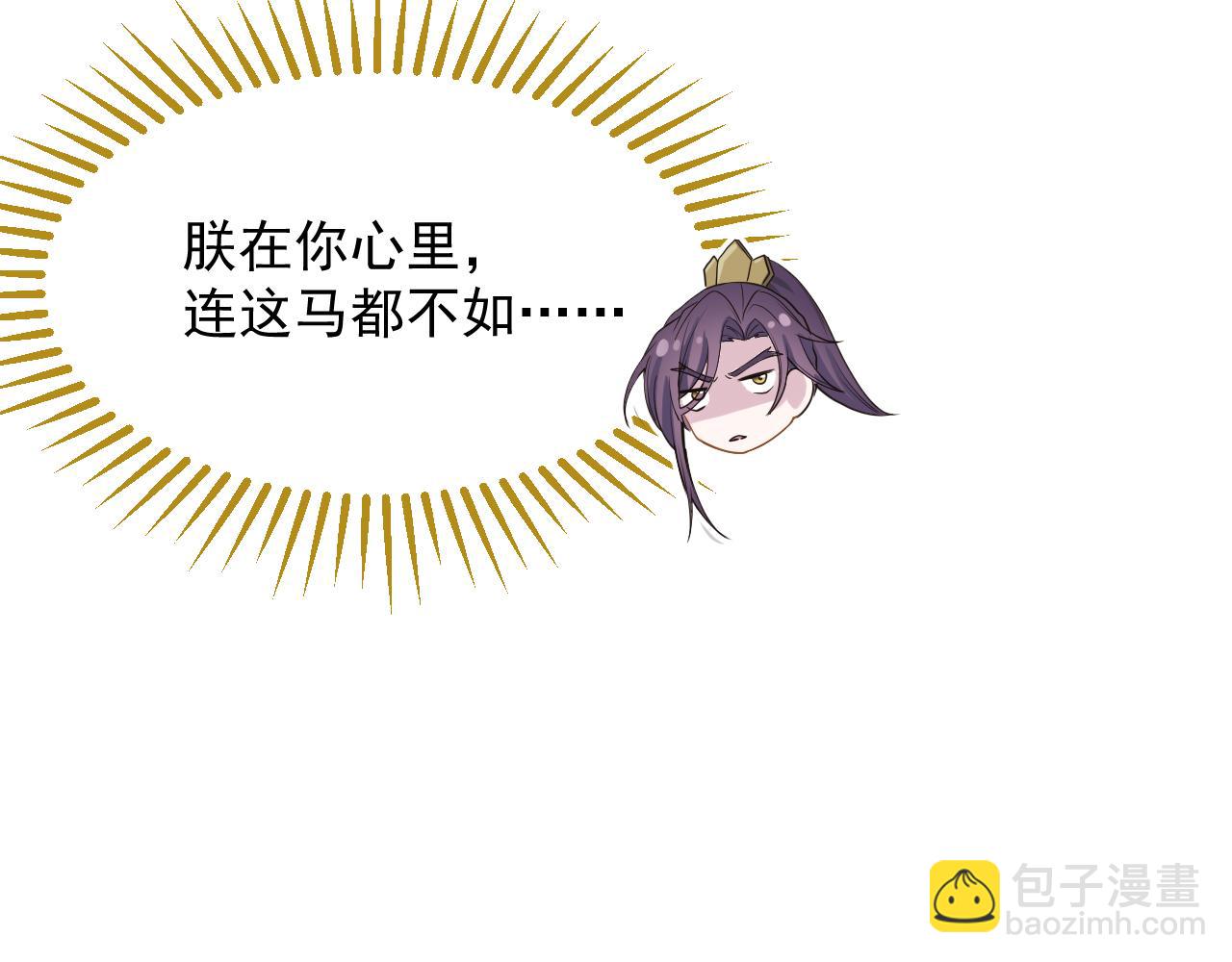 第7话 鲜衣怒马少年郎98