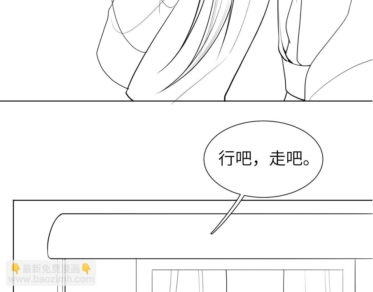第8话 男二登场114