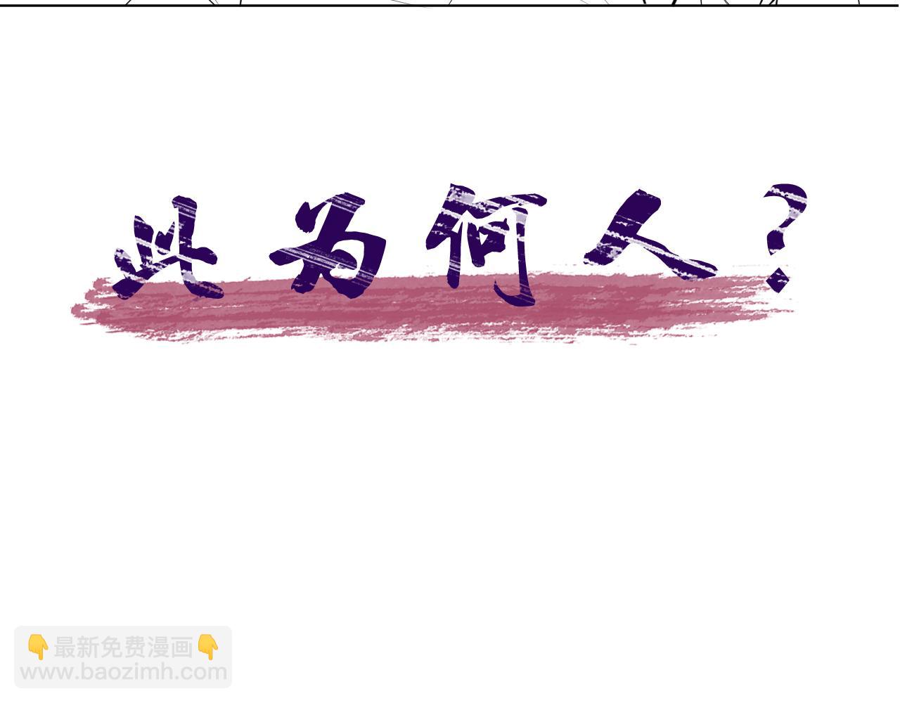 第8话 男二登场119