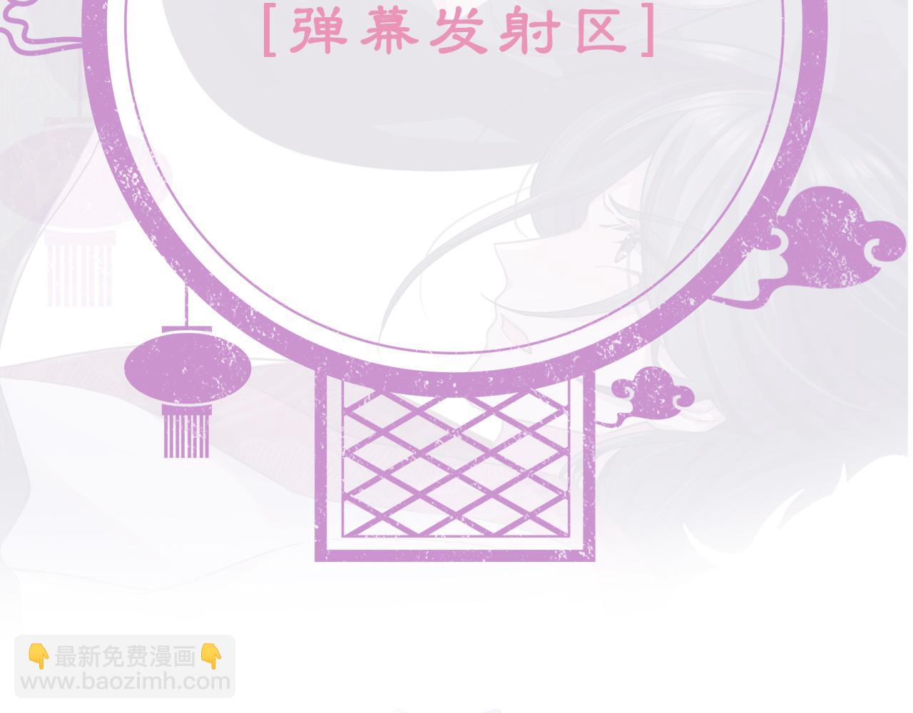 第8话 男二登场123