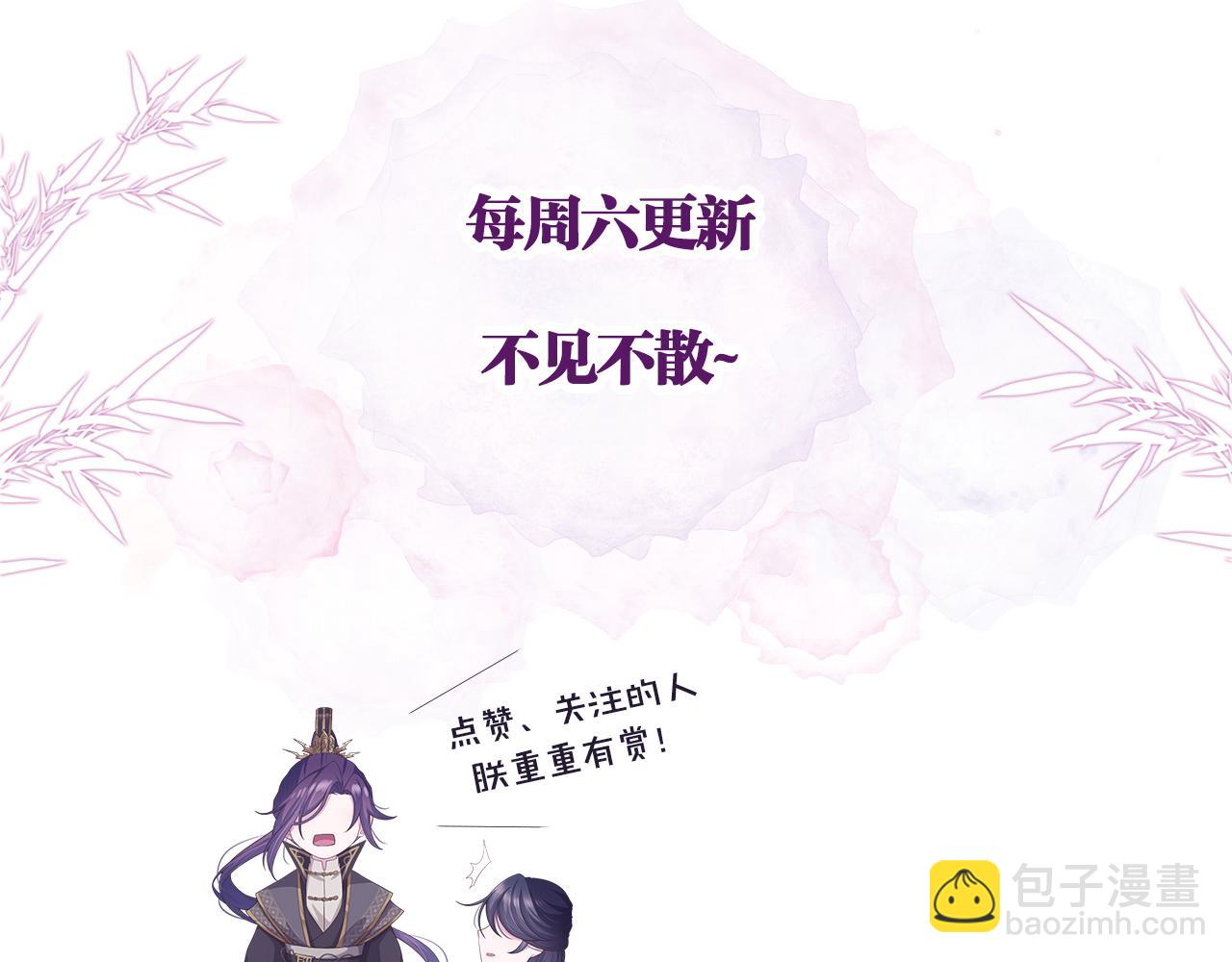 第8话 男二登场124