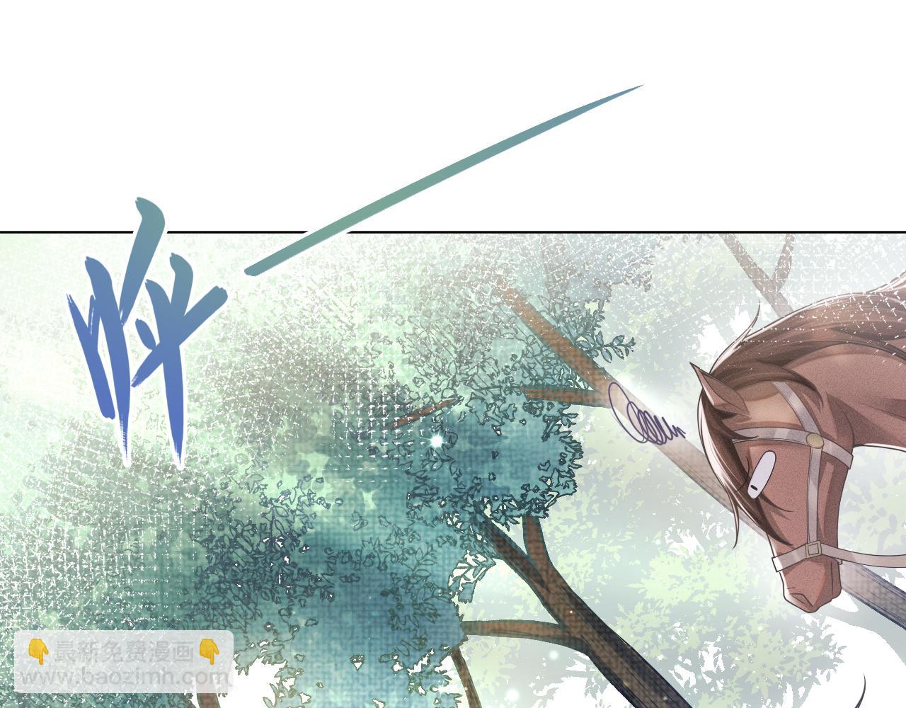 第8话 男二登场15