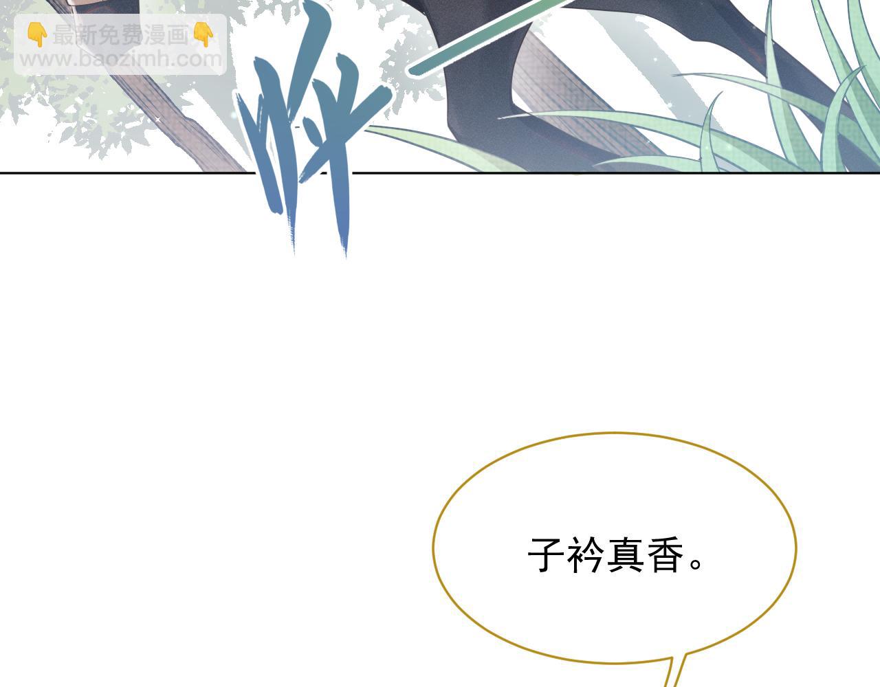 第8话 男二登场17