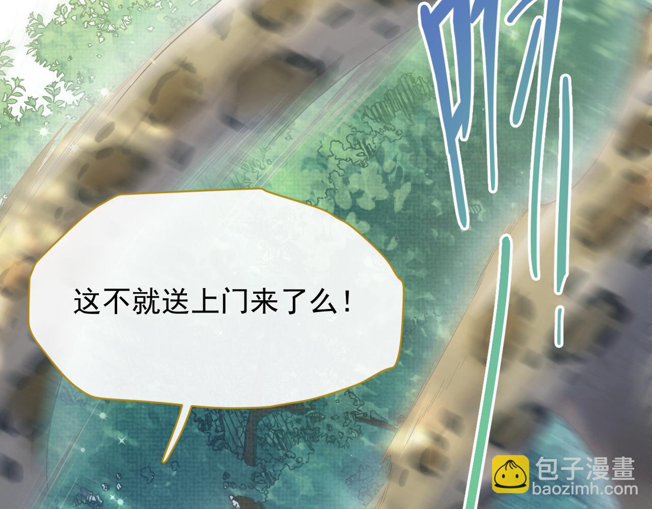 第8话 男二登场27