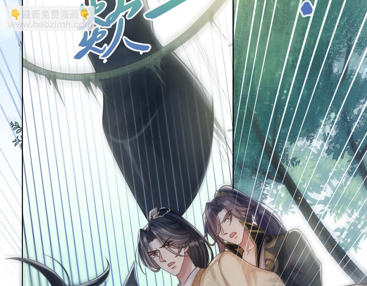 第8话 男二登场33