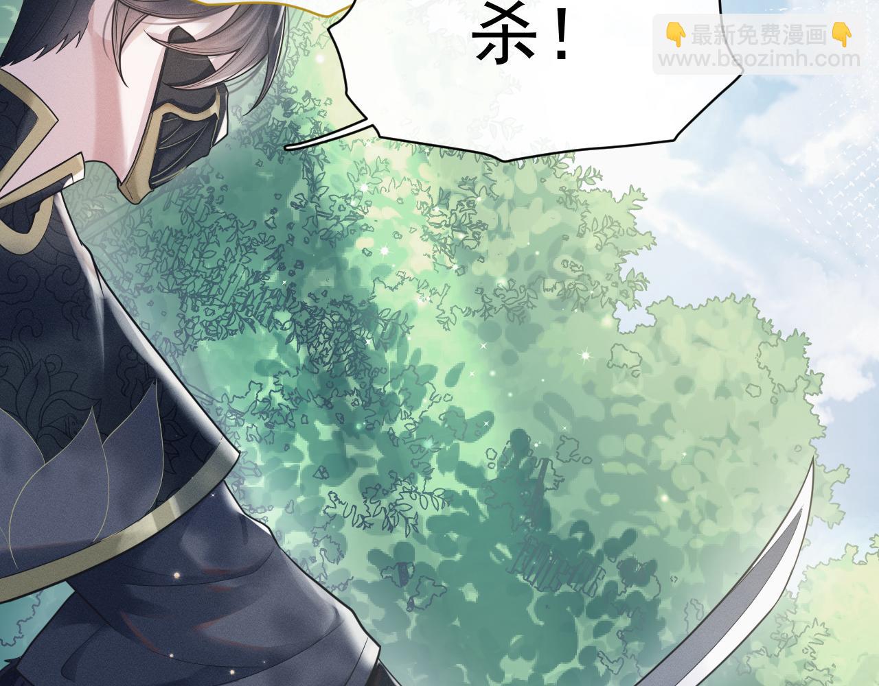 第8话 男二登场42