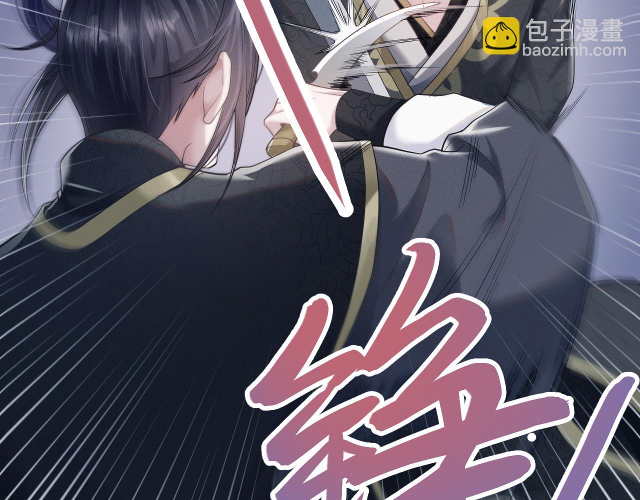 第8话 男二登场48