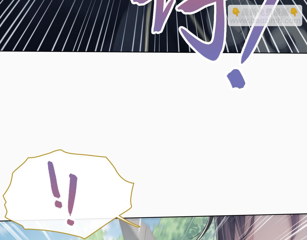 第8话 男二登场49