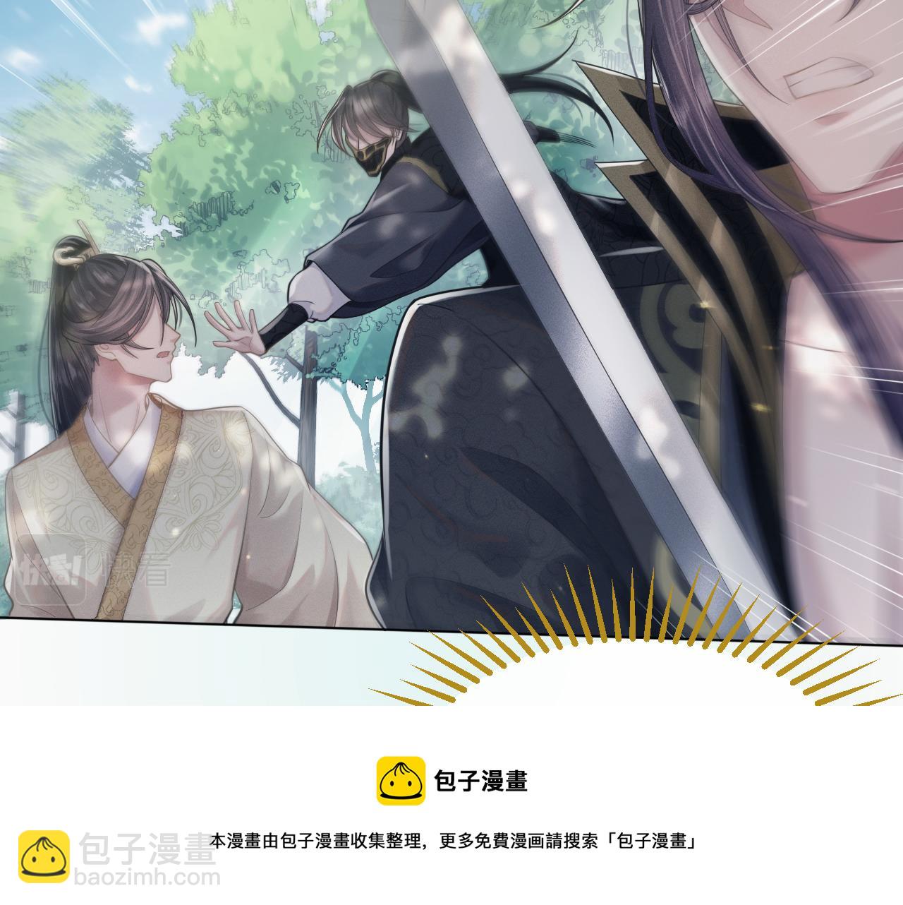 第8话 男二登场54