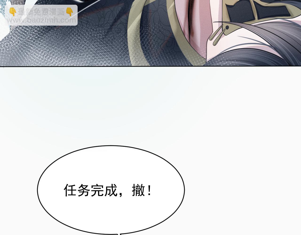 第8话 男二登场62