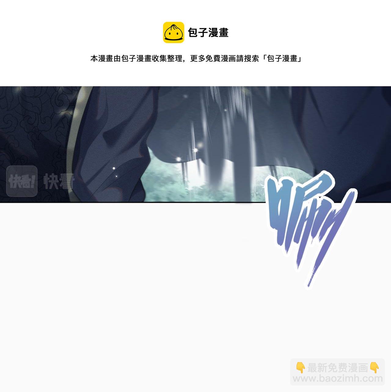 第8话 男二登场64