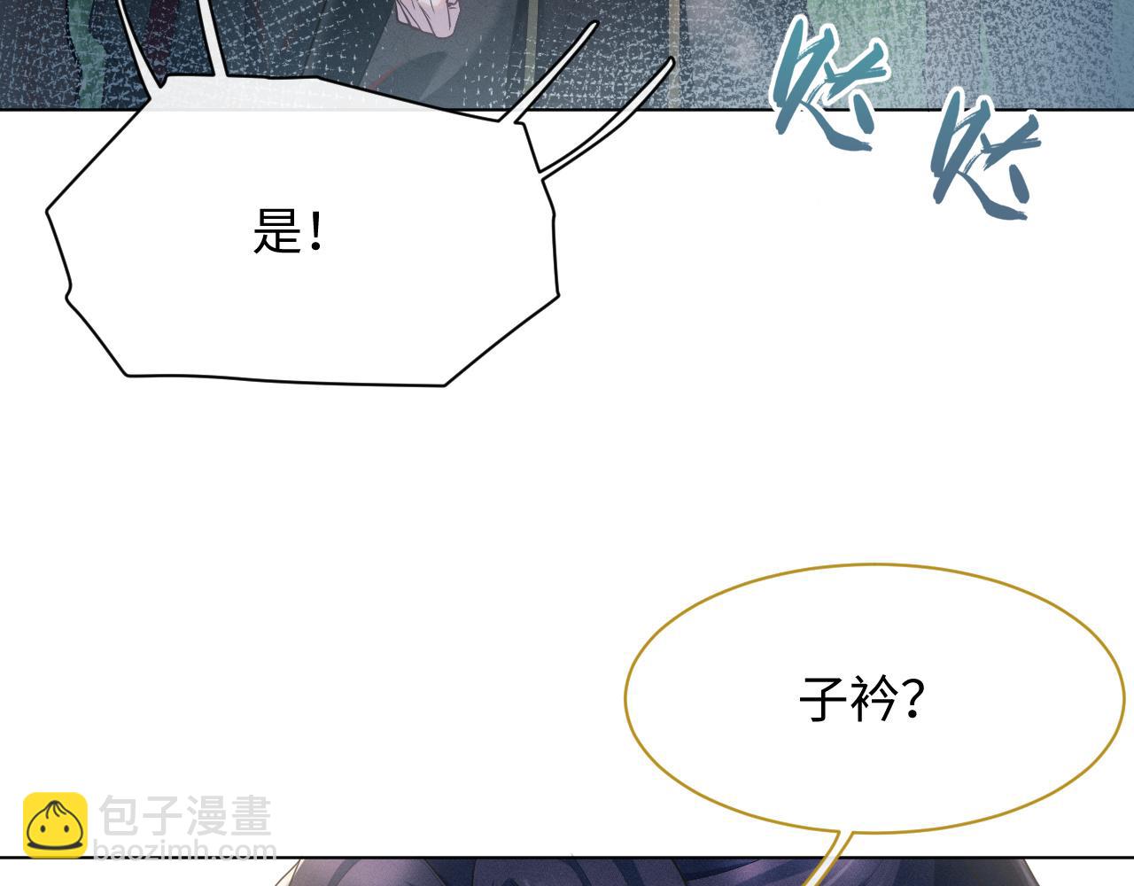 第8话 男二登场68