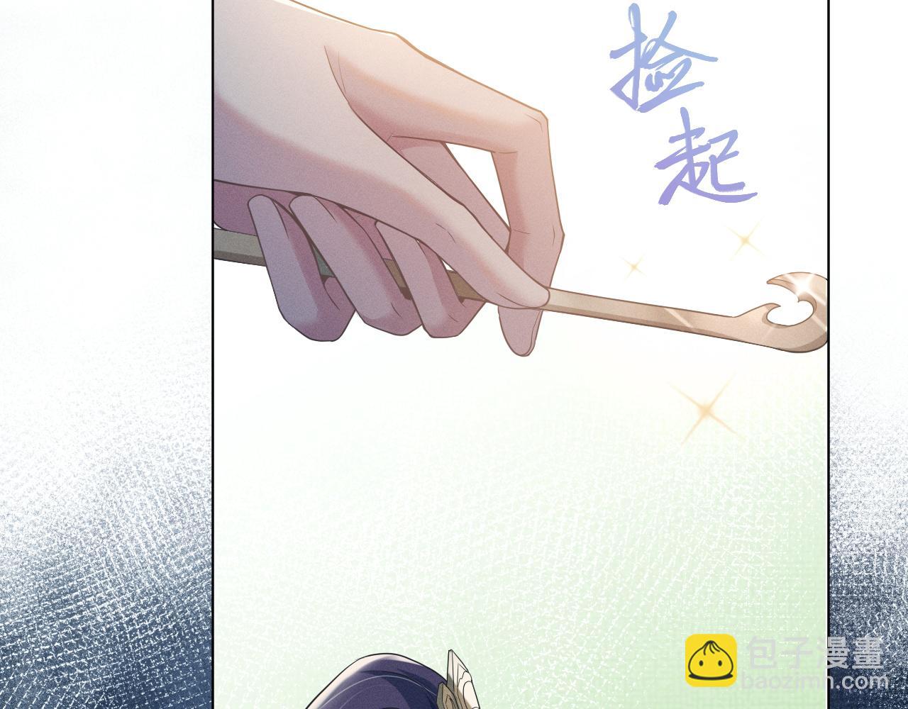 第8话 男二登场73
