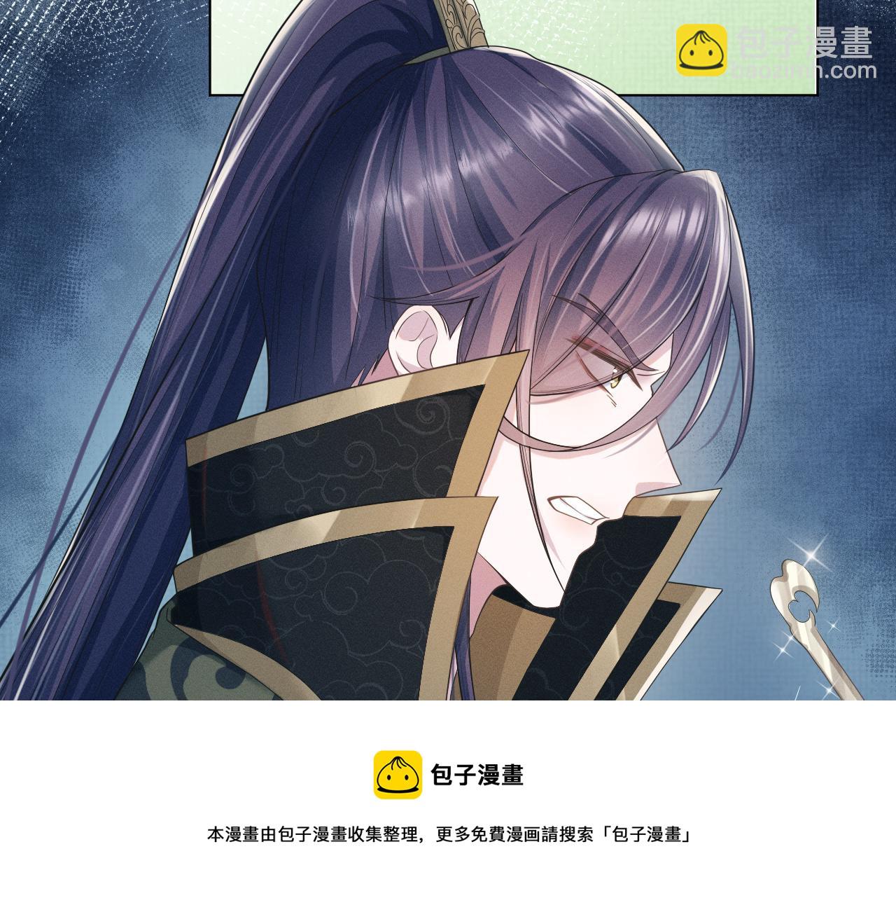 第8话 男二登场74