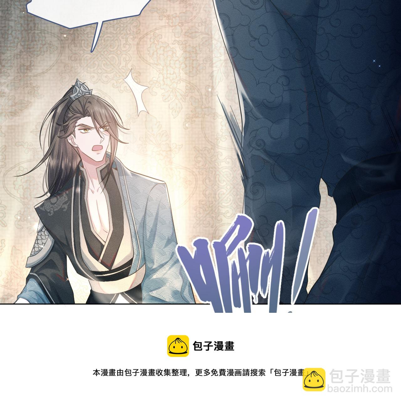第8话 男二登场84