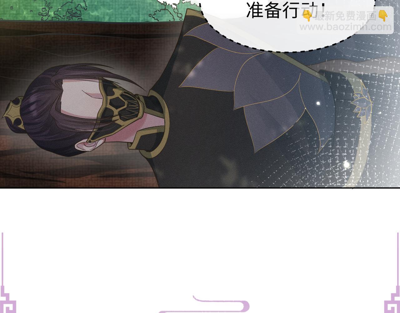 第8话 男二登场9