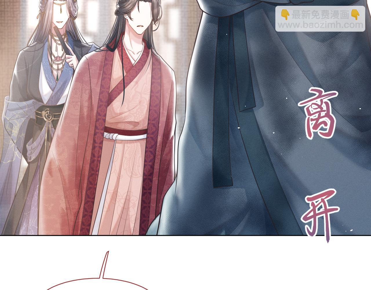 第9话 男扮女装101