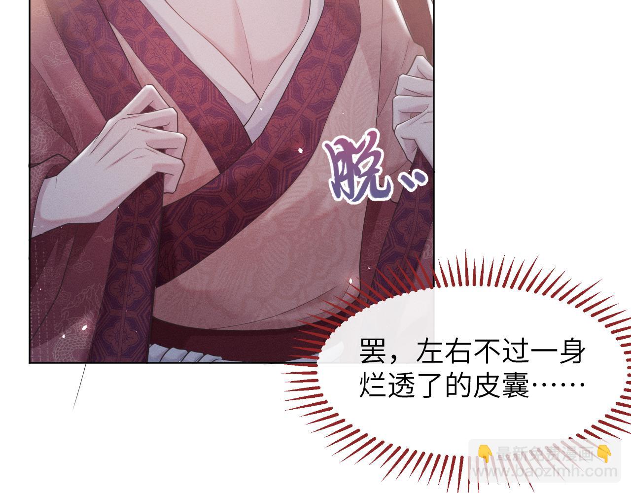 第9话 男扮女装109