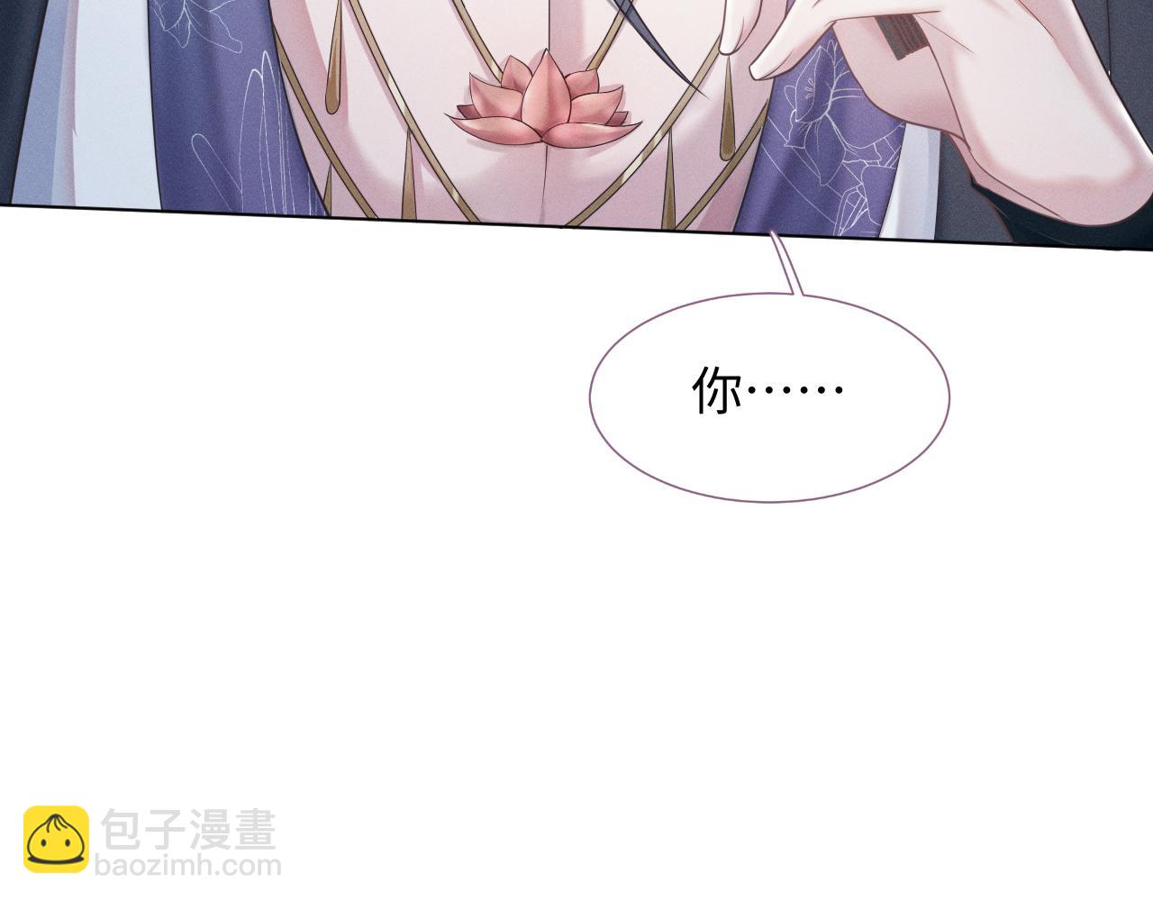 第9话 男扮女装117