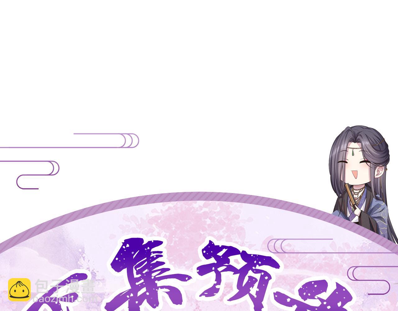第9话 男扮女装119