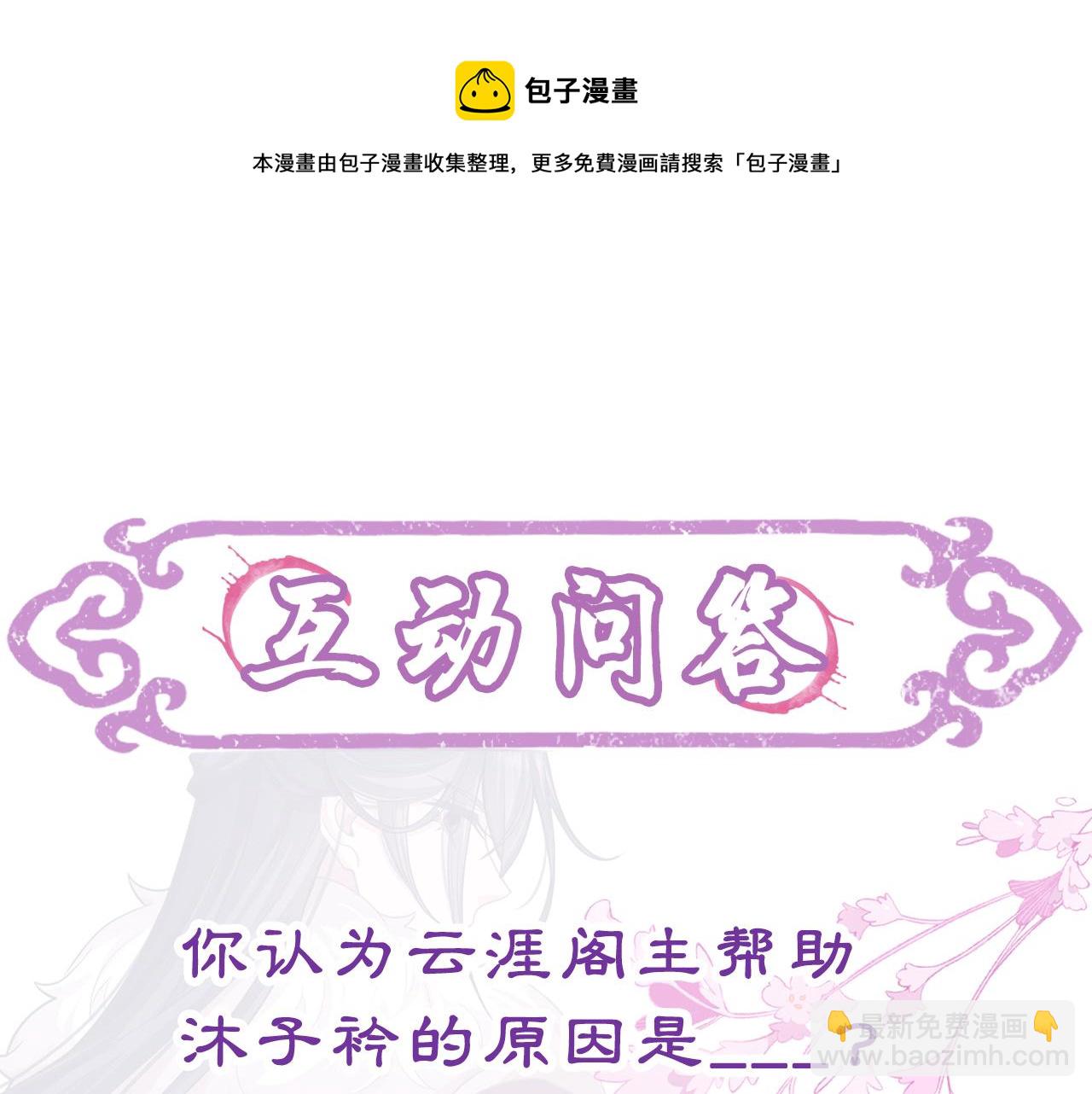第9话 男扮女装128