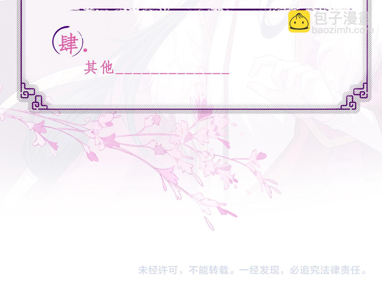 第9话 男扮女装130