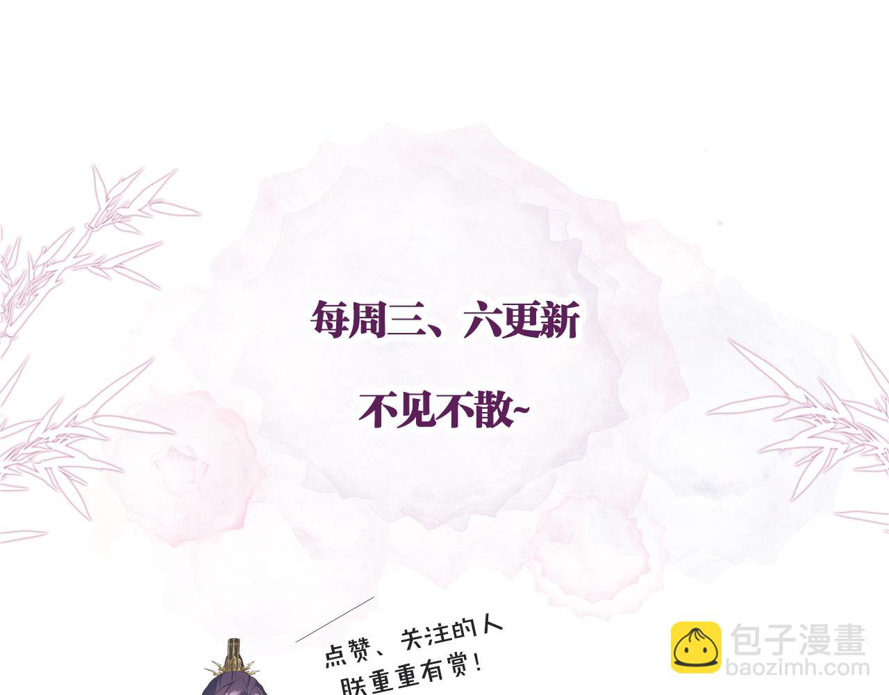 第9话 男扮女装131