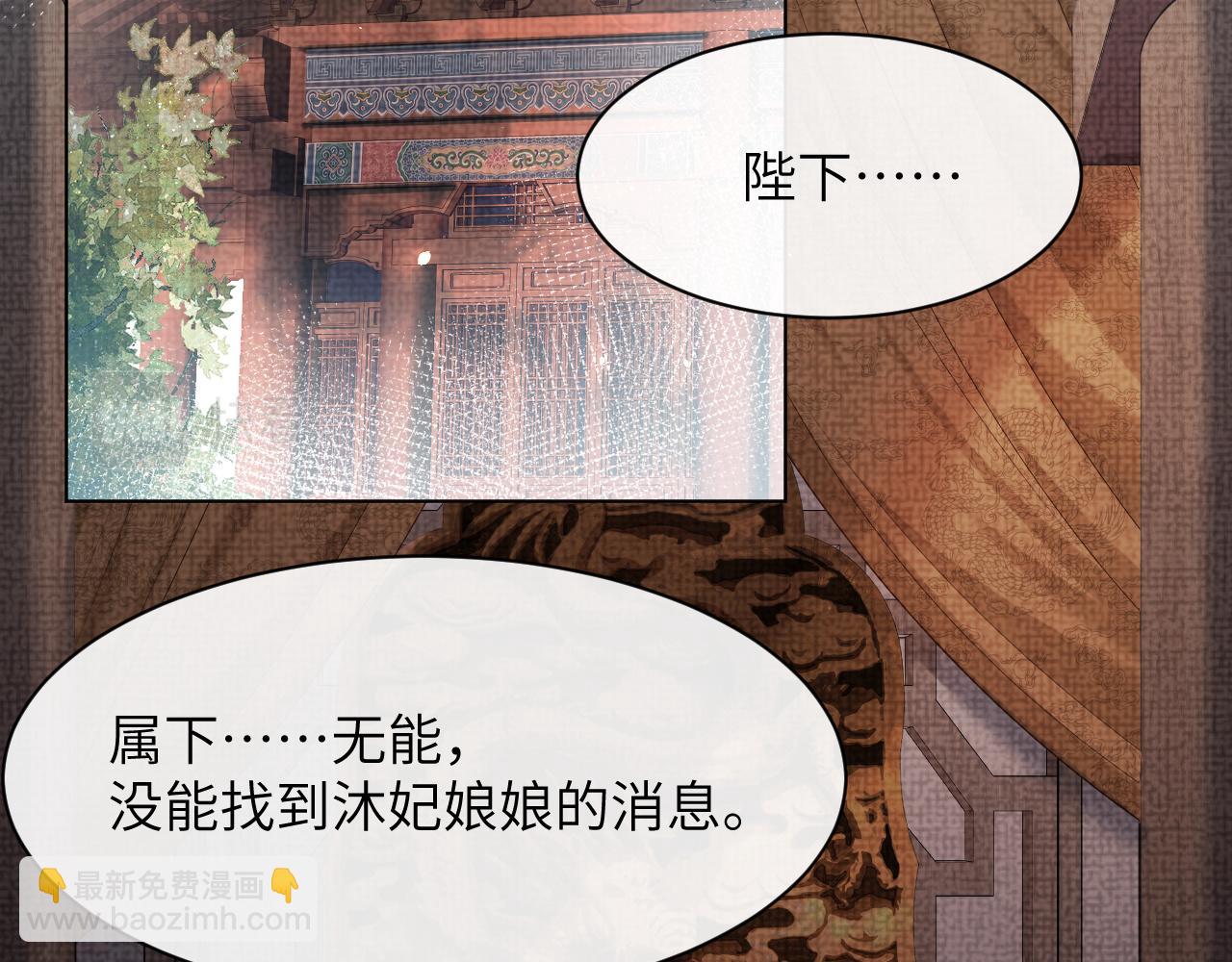 第9话 男扮女装15